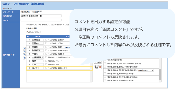 3043_seihin_02_20250814