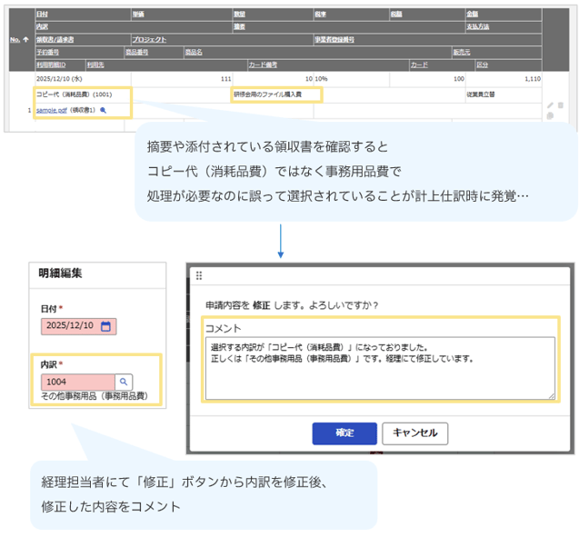 3043_seihin_03_20250814