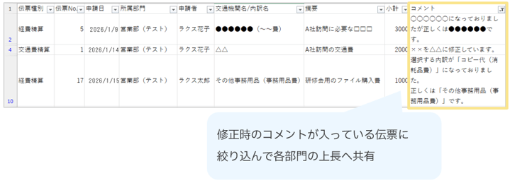 3043_seihin_04_20250814