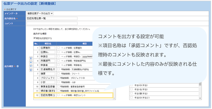 3043_seihin_06_20250814