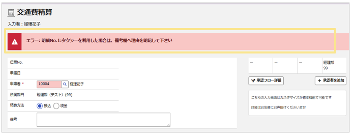3051_seihin_01_20251223