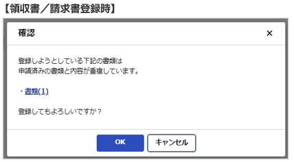 3051_seihin_03_20251223