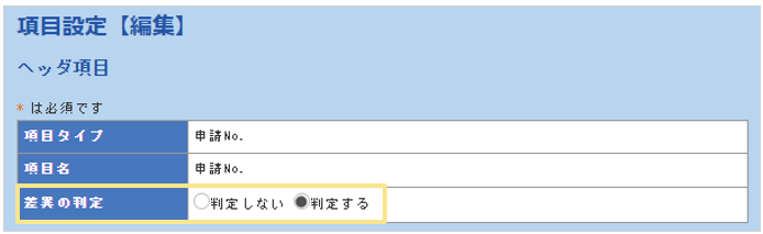 3049_seihin_01_20250911
