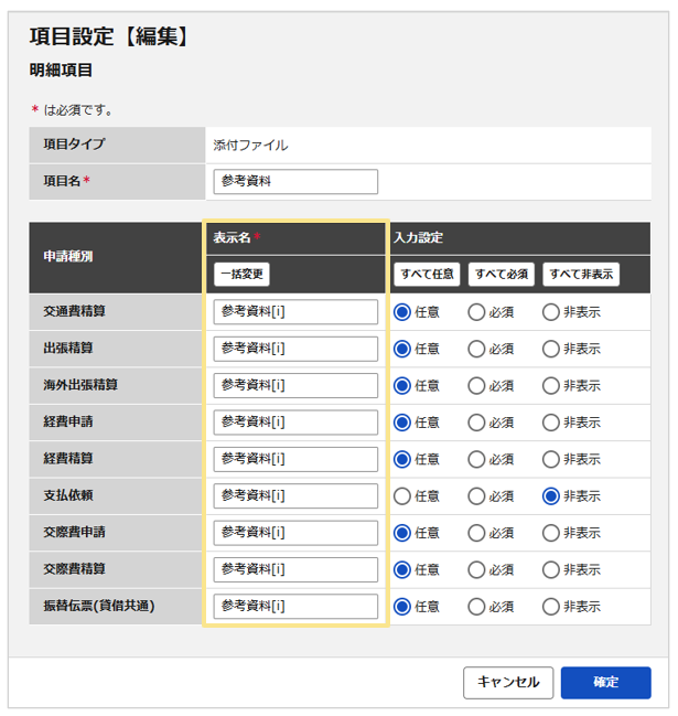 3052_seihin_05_20260710