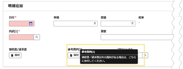 3052_seihin_06_20251104