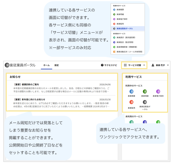 3066_seihin_01_20260901