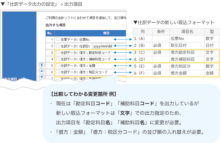 3804_seihin_03_20250814