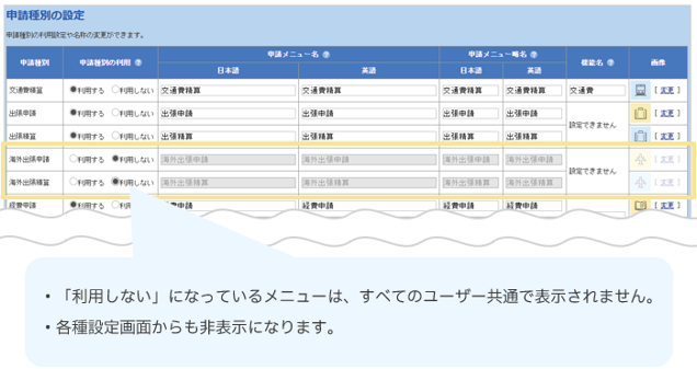 3805_seihin_01_20250814