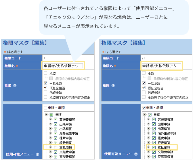 3805_seihin_02_20250814