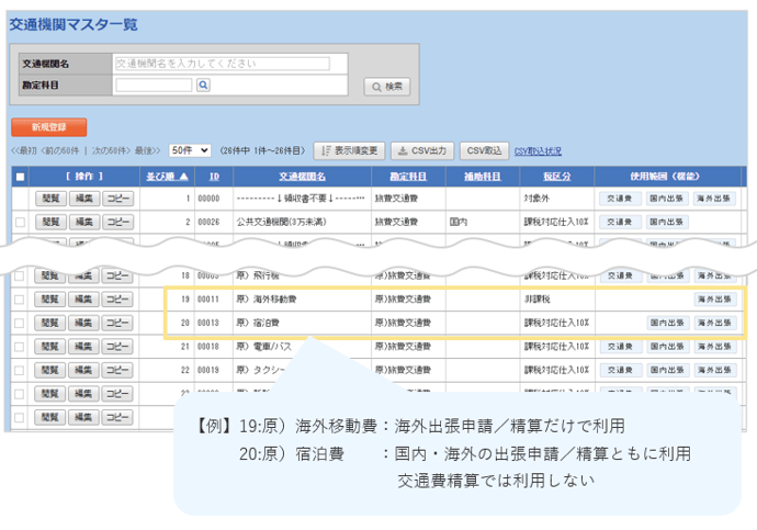 3805_seihin_05_20250814
