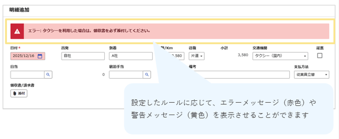3805_seihin_06_20250814