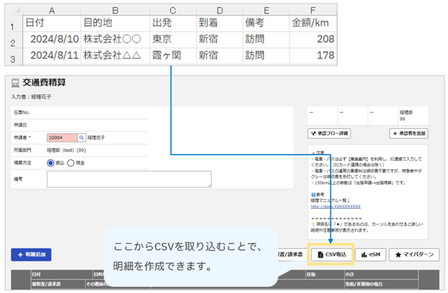 3808_seihin_01_20250814