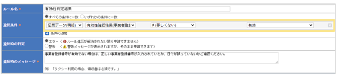 3808_seihin_05_20250814