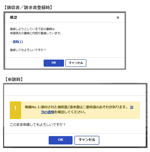 3808_seihin_07_20250814