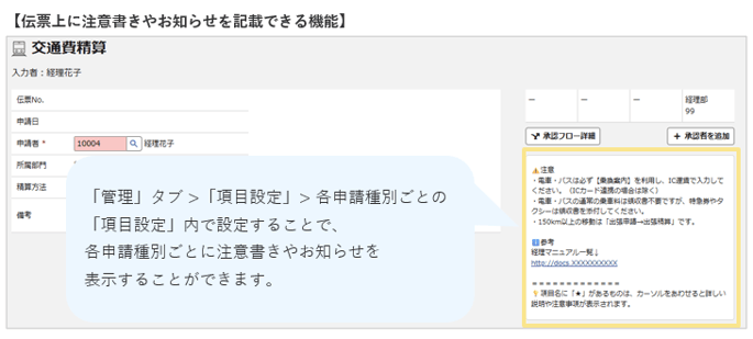 3808_seihin_08_20250814