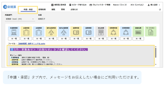 3808_seihin_10_20250814