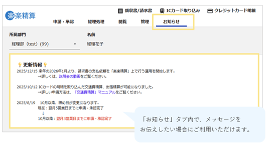 3808_seihin_11_20250814