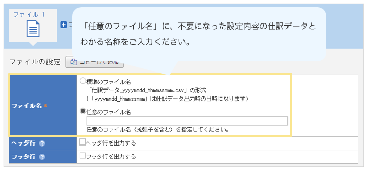3809_seihin_05_20250814
