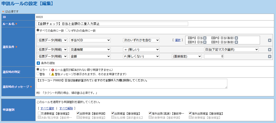 3603_seihin_04_20250903