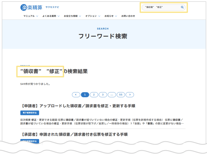 1002_seihin_02_20260127