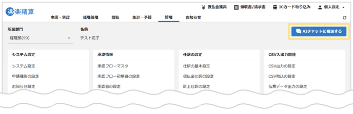 1003_seihin_02_20260623
