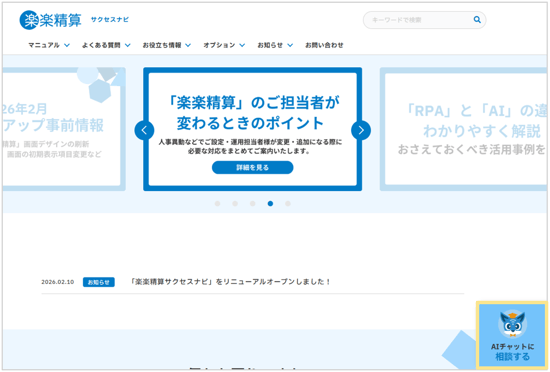 1003_seihin_03_20250814