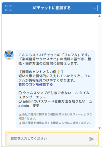 1003_seihin_04_20250814