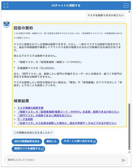 1003_seihin_05_20250814