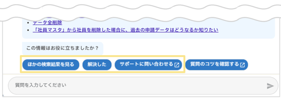 1003_seihin_07_20250814