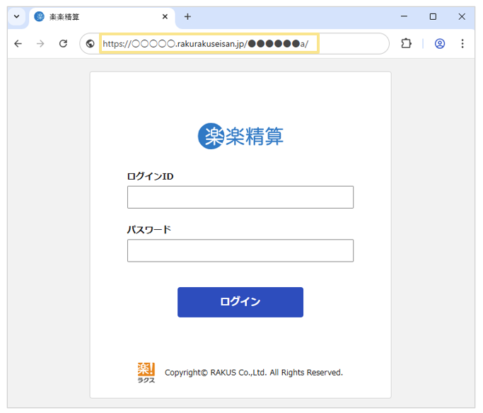 1101_seihin_01_20251215