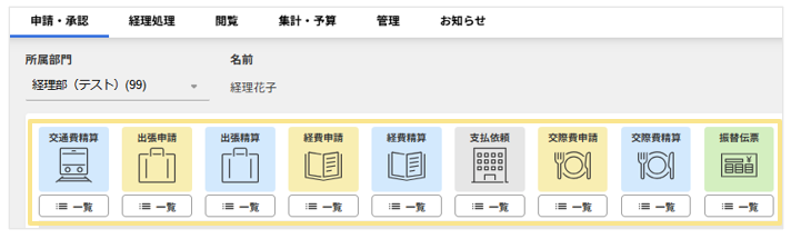 1102_seihin_01_20251223