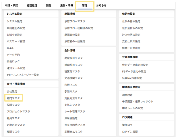 1106_seihin_03_20251226