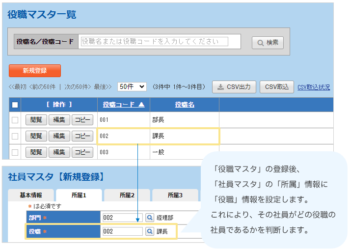 1107_seihin_01_20251226