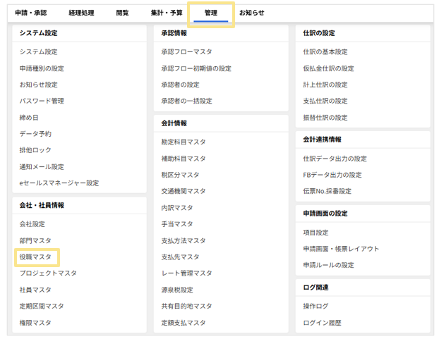 1107_seihin_03_20251226