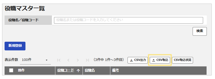 1107_seihin_04_20260625