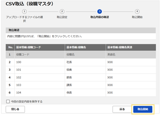 1107_seihin_06_20251226