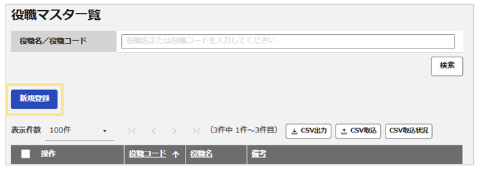 1107_seihin_08_20260625