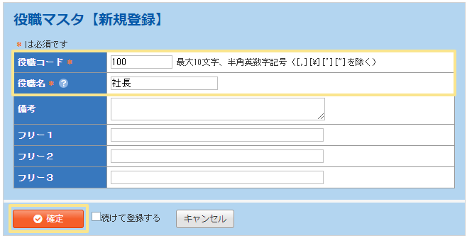 1107_seihin_09_20251226