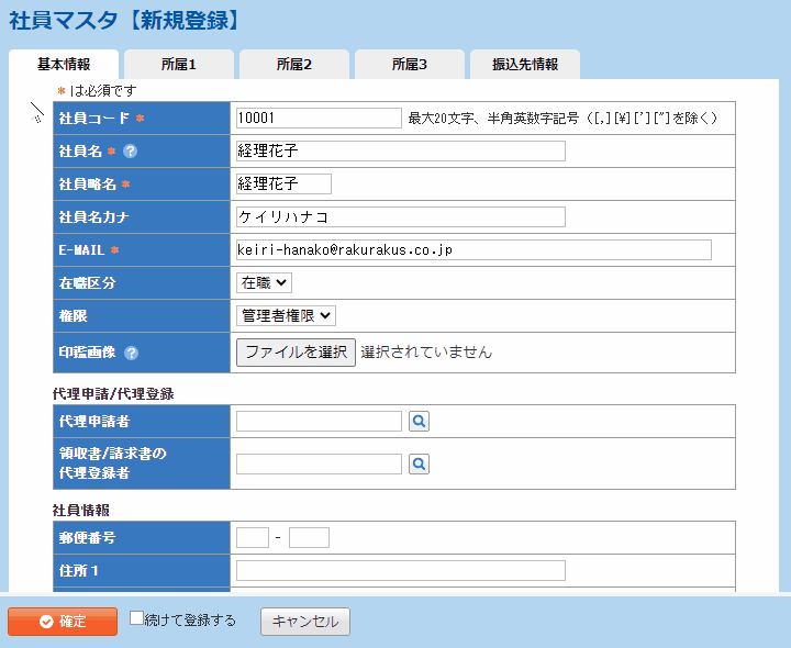 1108_seihin_01_20251226