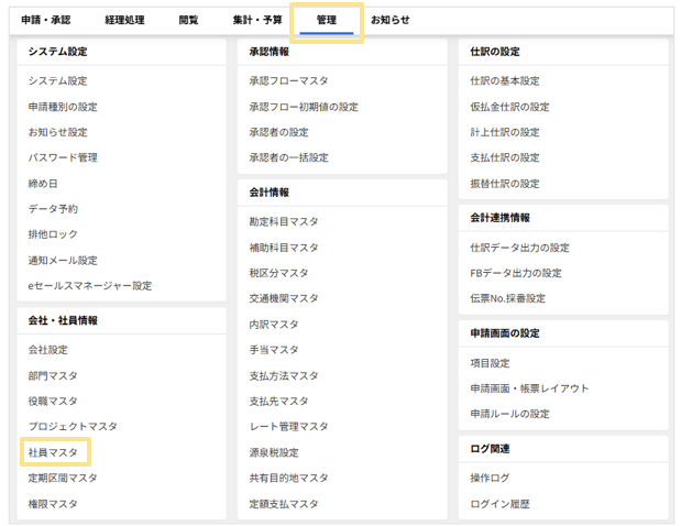 1108_seihin_03_20251226