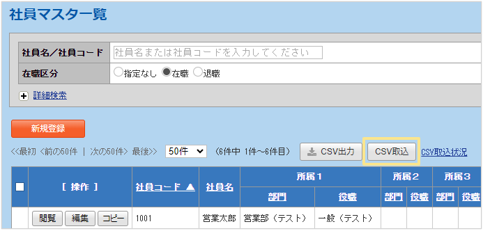1108_seihin_04_20251226