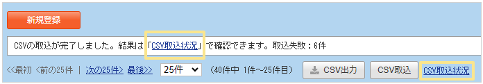 1108_seihin_07_20251226