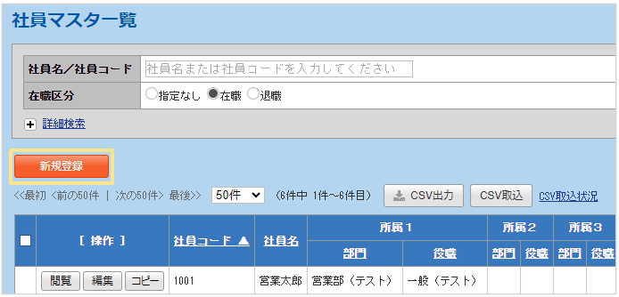 1108_seihin_08_20251226
