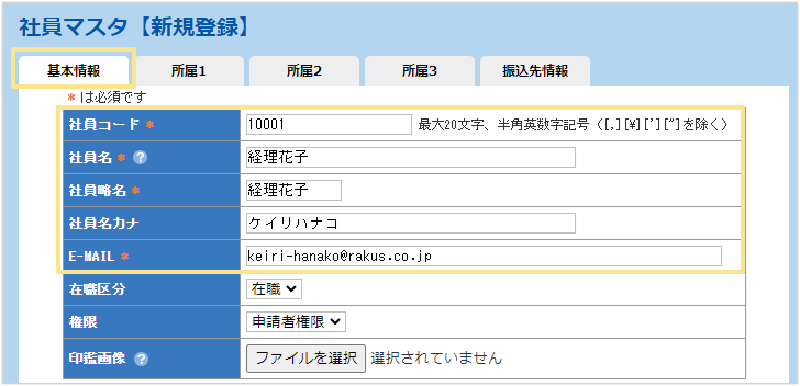 1108_seihin_09_20251226
