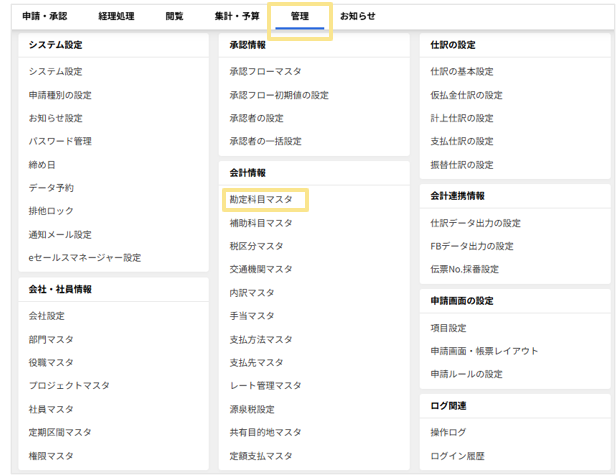 1109_seihin_02_20251226