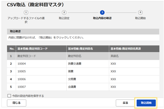 1109_seihin_04_20251226