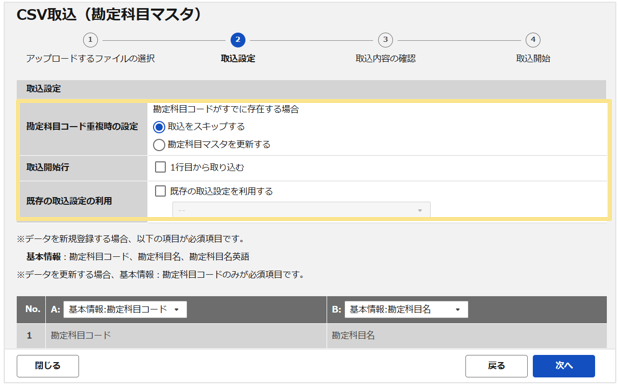 1109_seihin_05_20251226