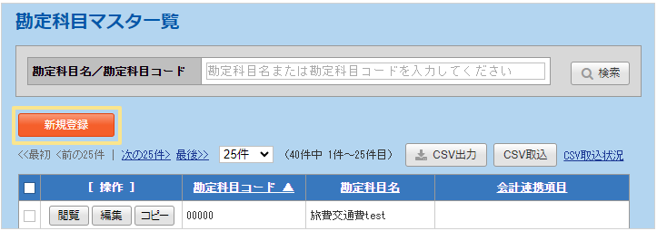 1109_seihin_07_20251226