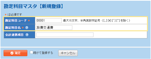 1109_seihin_08_20251226