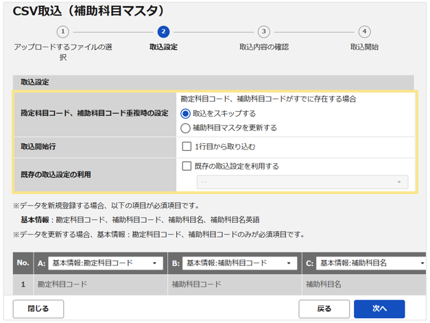 スクリーンショット 2025-12-26 120818